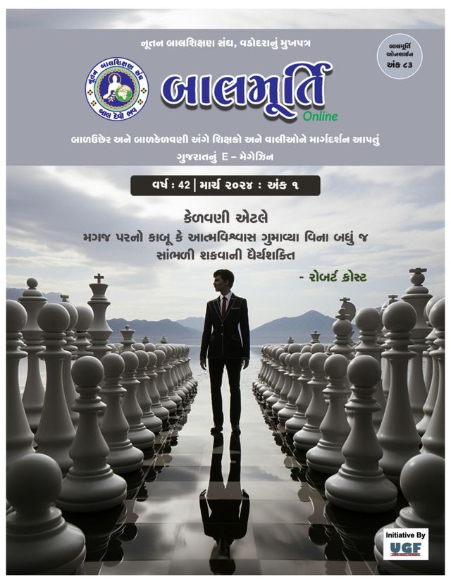 मैगज़्टर गोल्ड के साथ असीमित हो जाओ