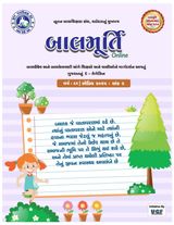 Balmurti