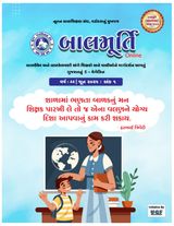 June 2025 (First Issue) - Ank 113