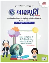 Balmurti