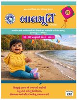 January 2026 (Second Issue) - Ank 128