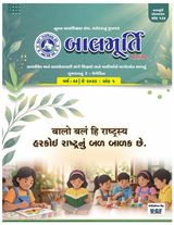 May 2026 (First Issue) - Ank 134