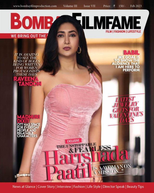 Bombay FilmFame