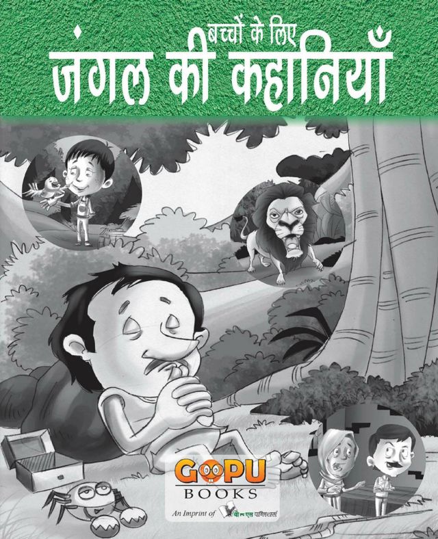 Jungle Ki Kahaniyan