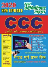 2020 New Update CCC
