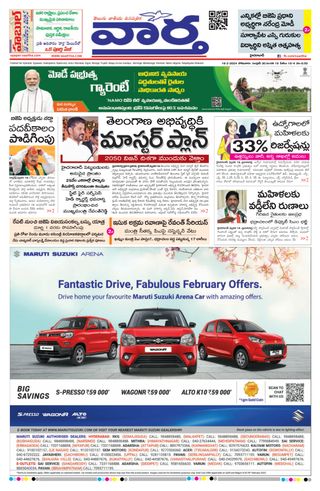 Vaartha