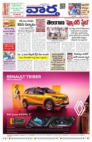 Vaartha