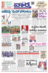 November 17, 2024