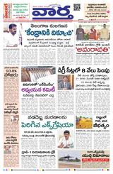 Vaartha Hyderabad - May 03, 2025 May 03, 2025