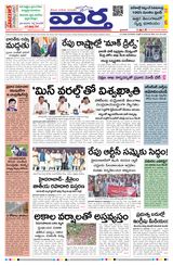Vaartha Hyderabad - May 06, 2025 May 06, 2025