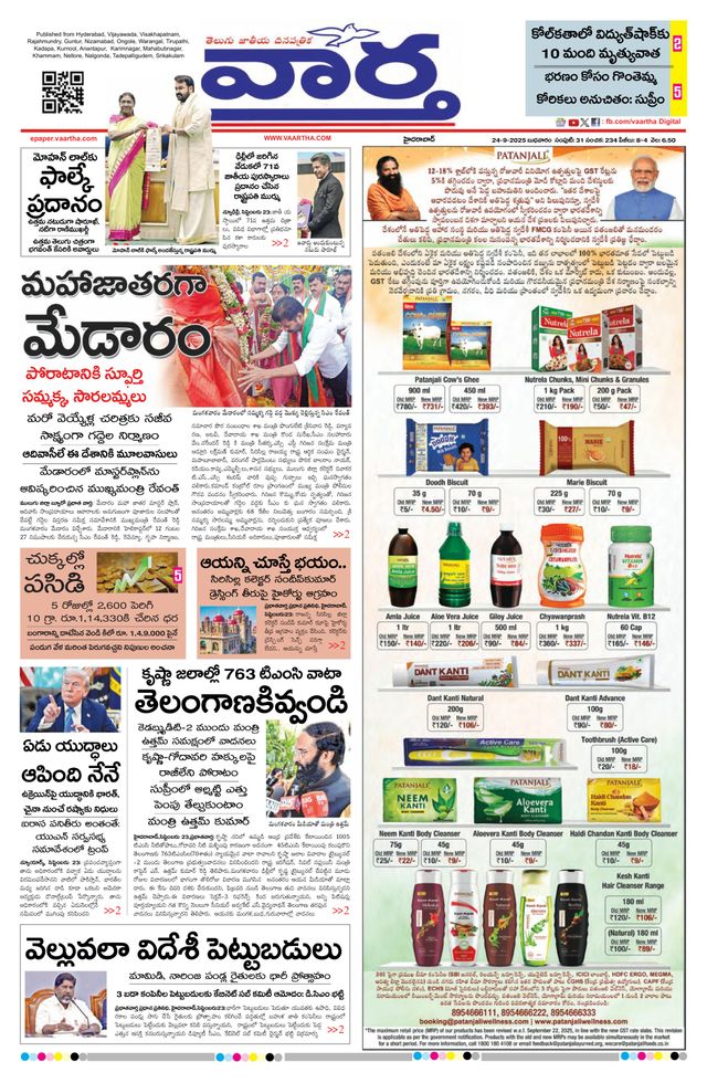 Go Unlimited with Magzter GOLD