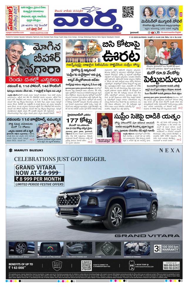 Go Unlimited with Magzter GOLD