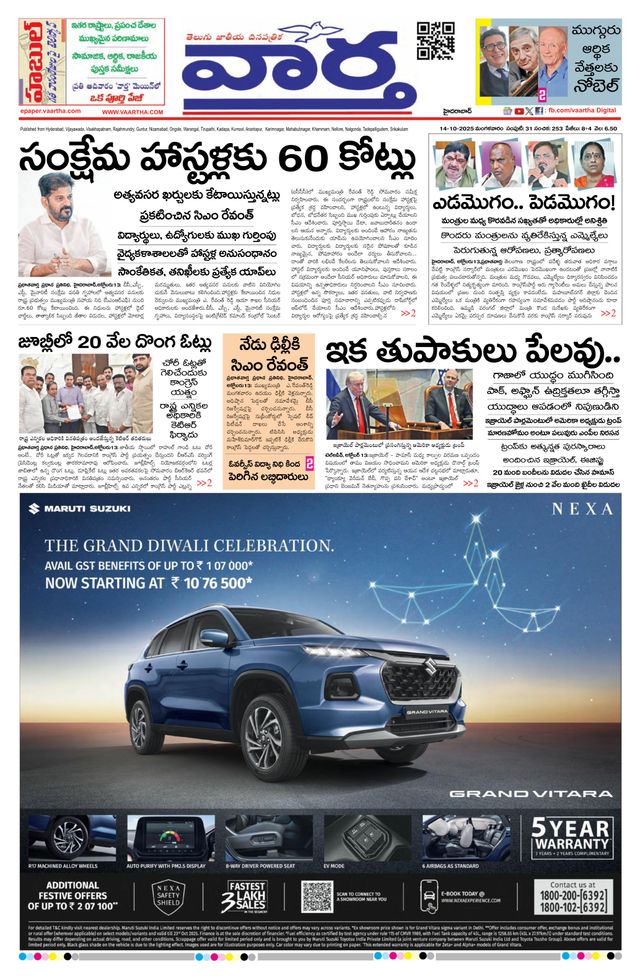 Go Unlimited with Magzter GOLD