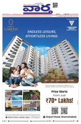 Vaartha