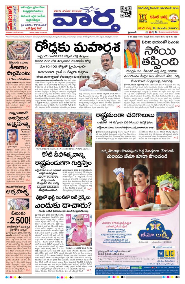 Magzter GOLDで無制限に