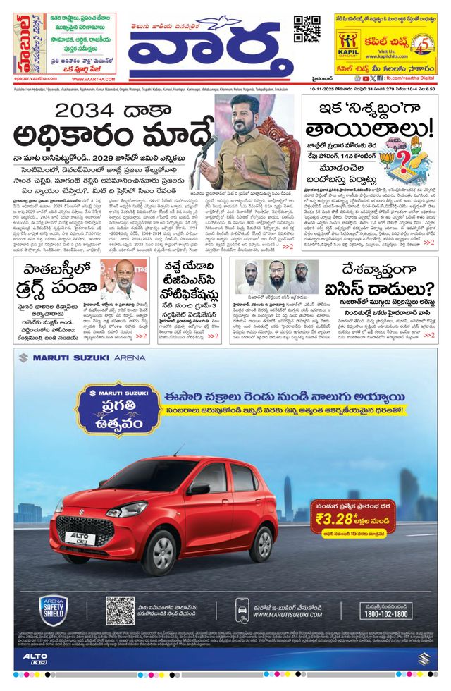 Go Unlimited with Magzter GOLD