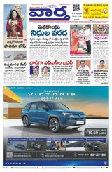 Vaartha