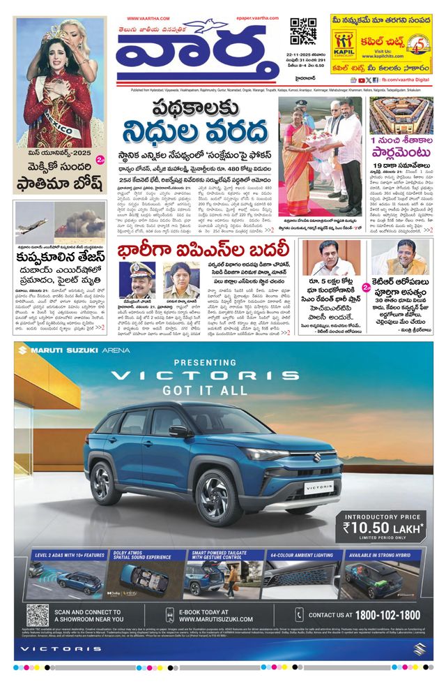 Go Unlimited with Magzter GOLD