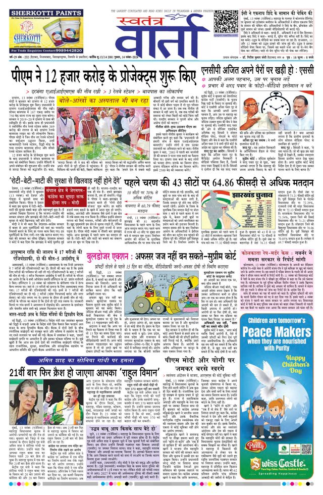 Mit Magzter GOLD unbegrenztes Potenzial nutzen