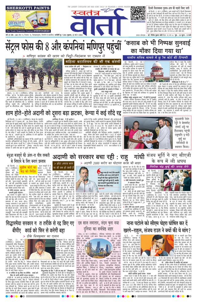 Mit Magzter GOLD unbegrenztes Potenzial nutzen