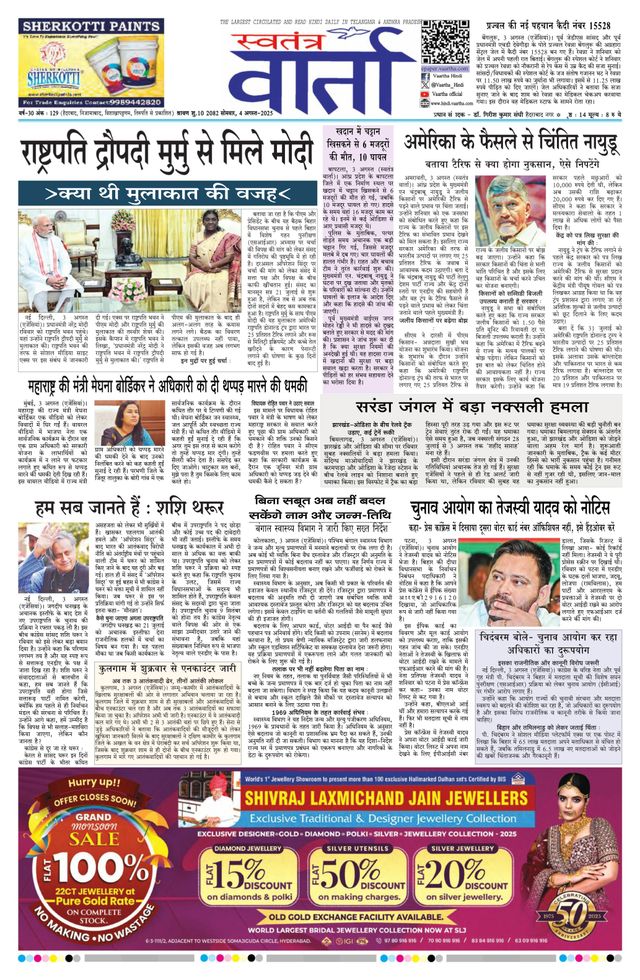 Go Unlimited with Magzter GOLD