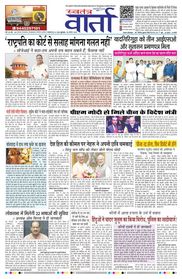 Go Unlimited with Magzter GOLD