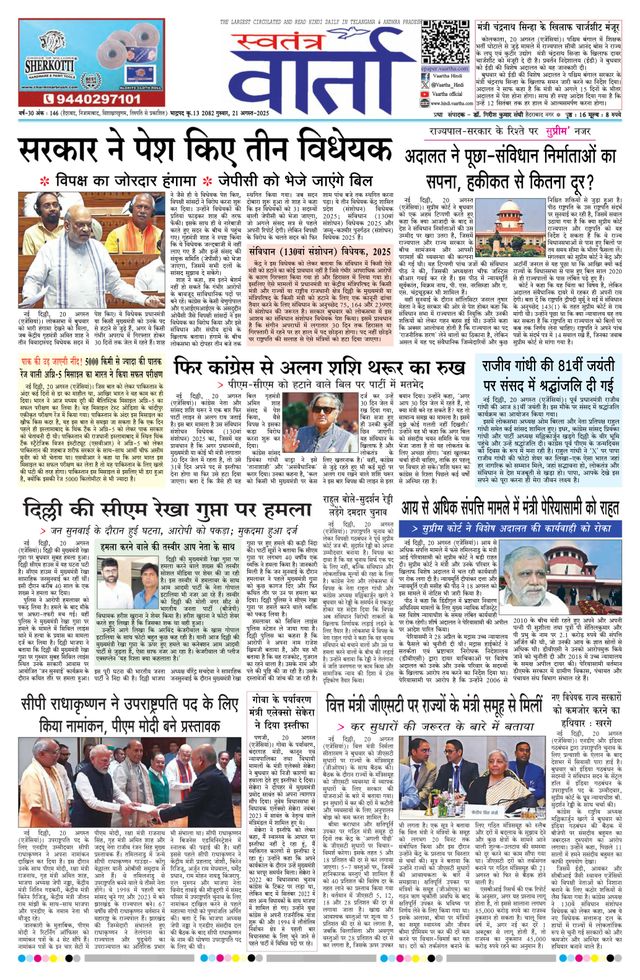 Go Unlimited with Magzter GOLD