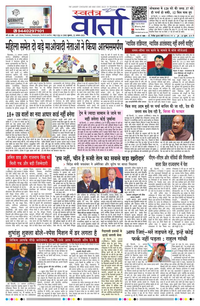 Go Unlimited with Magzter GOLD