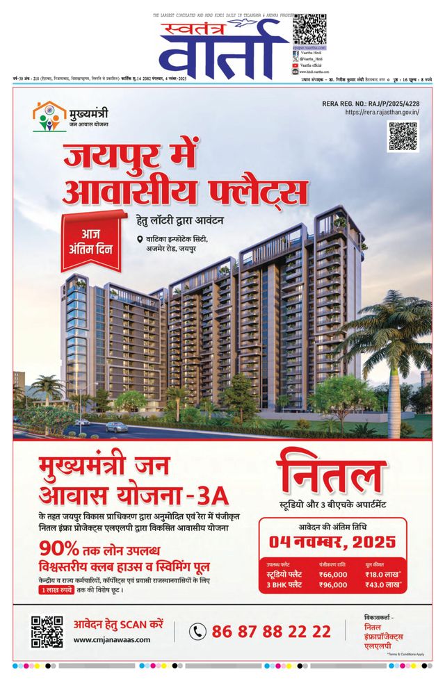 Vuélvete ilimitado con Magzter GOLD