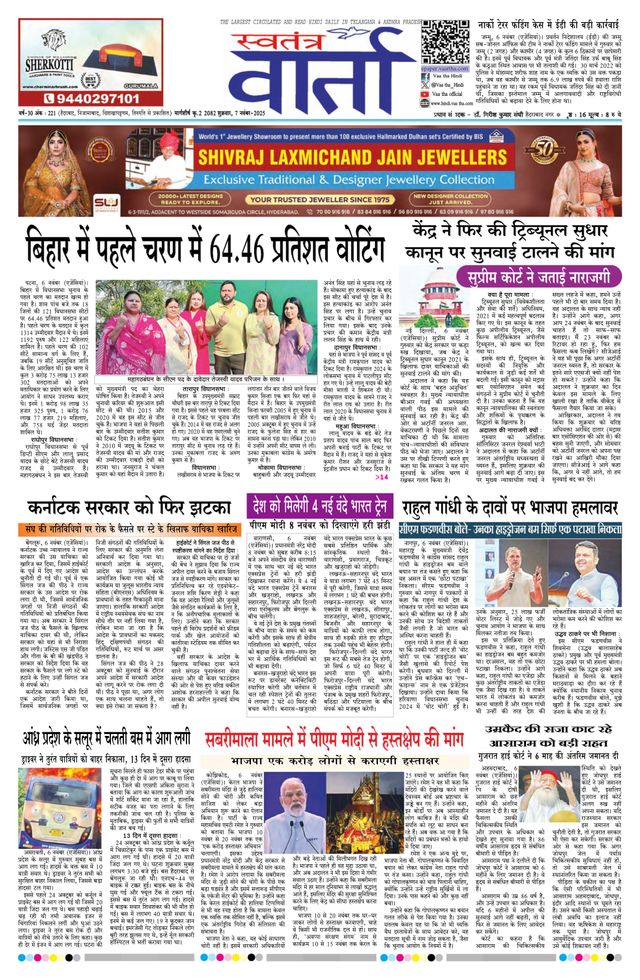 Vuélvete ilimitado con Magzter GOLD