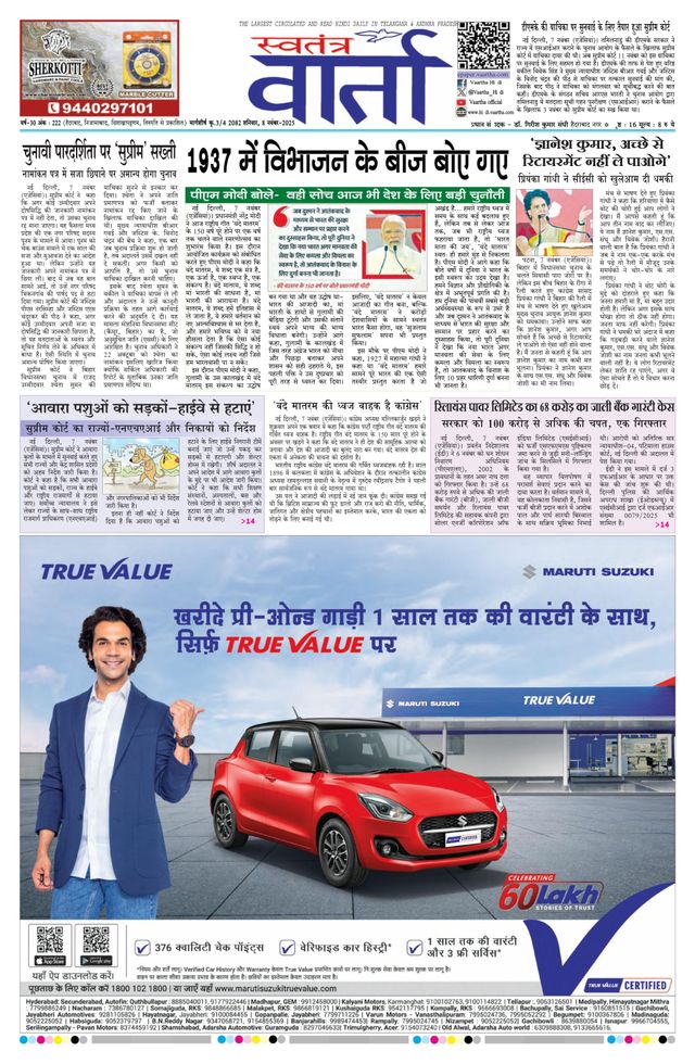 Vuélvete ilimitado con Magzter GOLD