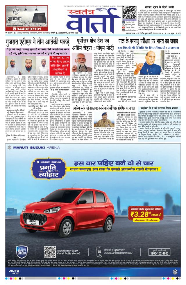 Ga onbeperkt met Magzter GOLD