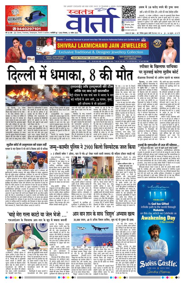 Passez à l'illimité avec Magzter GOLD