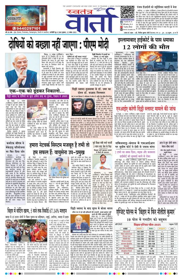 Vuélvete ilimitado con Magzter GOLD