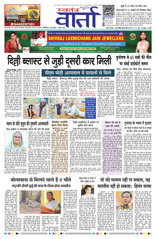 Passez à l'illimité avec Magzter GOLD