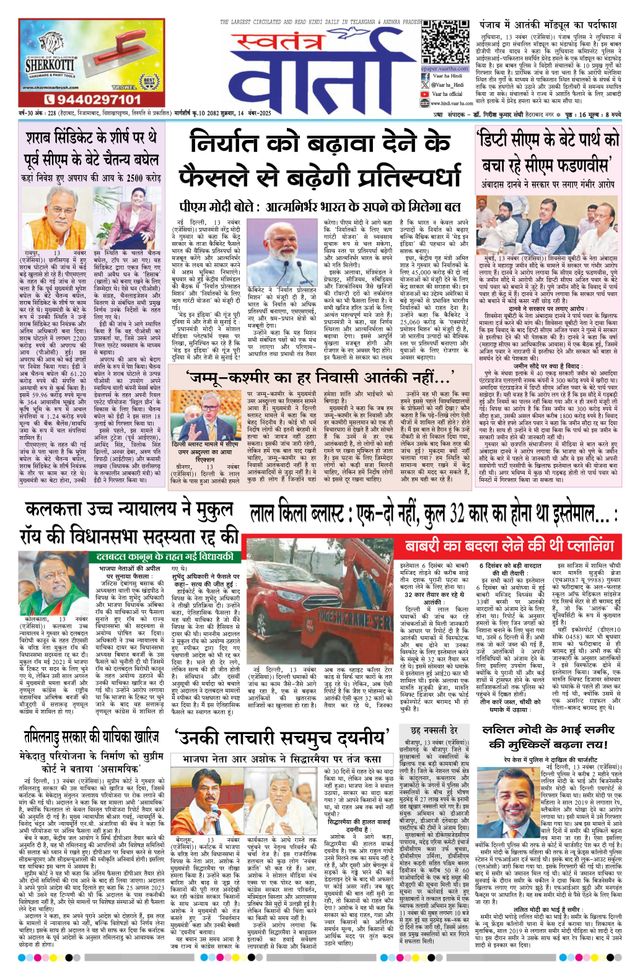 Ga onbeperkt met Magzter GOLD