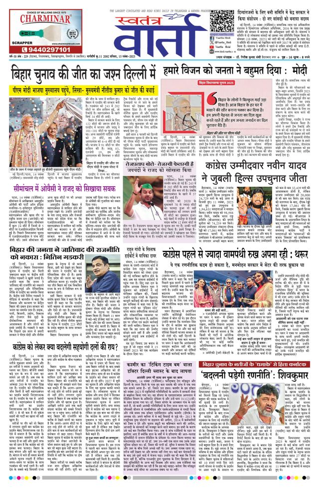 Passez à l'illimité avec Magzter GOLD