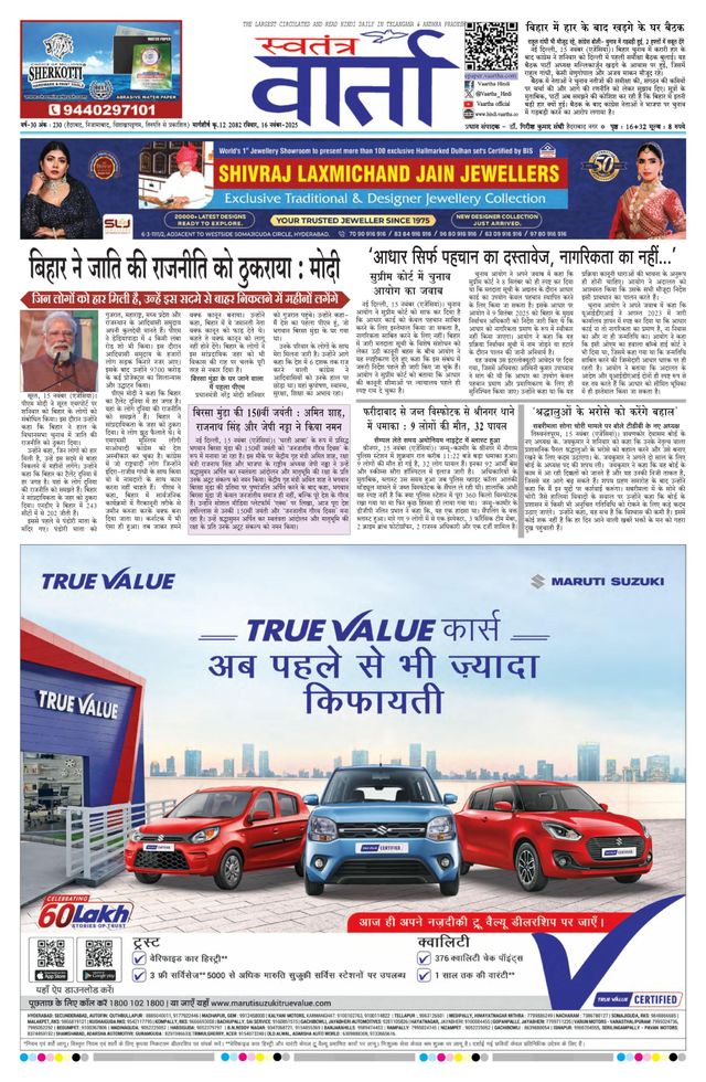 Vuélvete ilimitado con Magzter GOLD