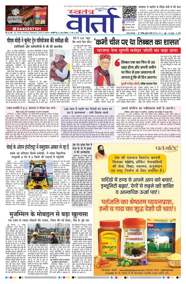 Vuélvete ilimitado con Magzter GOLD