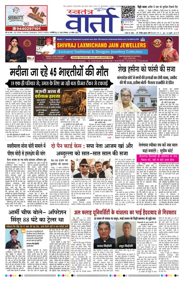 Ga onbeperkt met Magzter GOLD