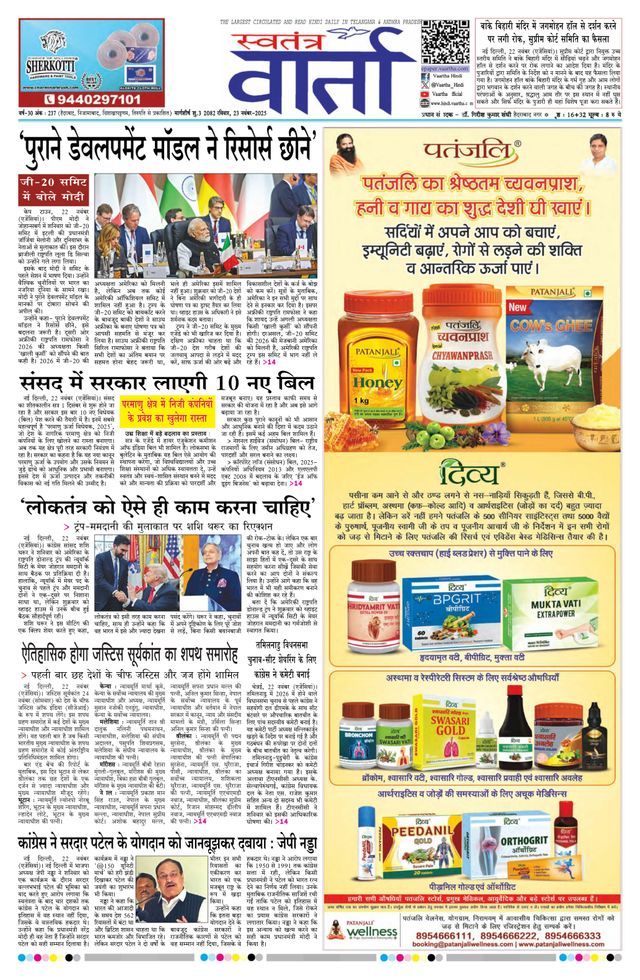 Gå ubegrenset med Magzter GOLD