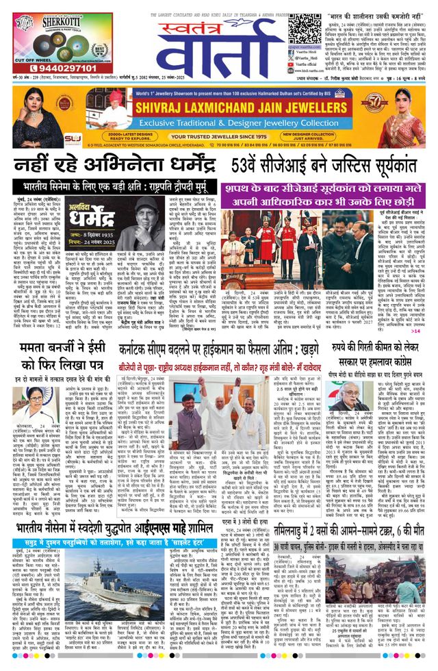 Gå ubegrenset med Magzter GOLD