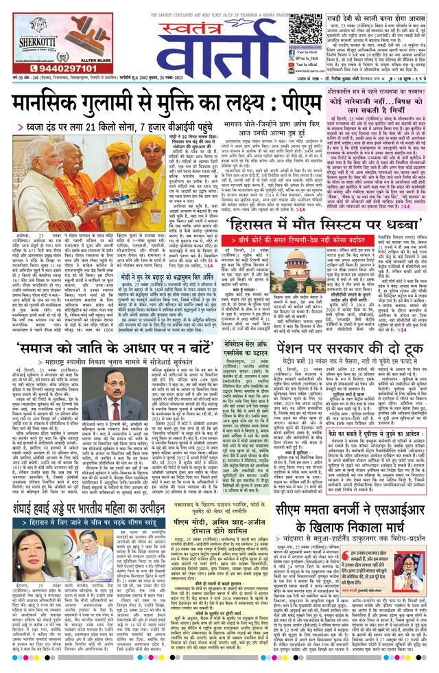 Vuélvete ilimitado con Magzter GOLD