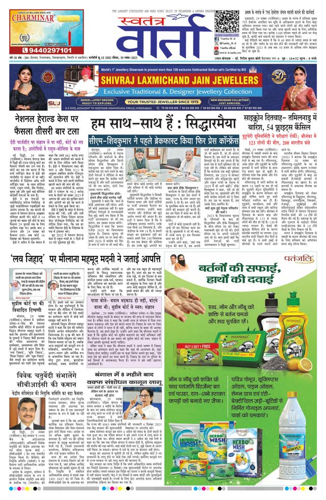 Ga onbeperkt met Magzter GOLD