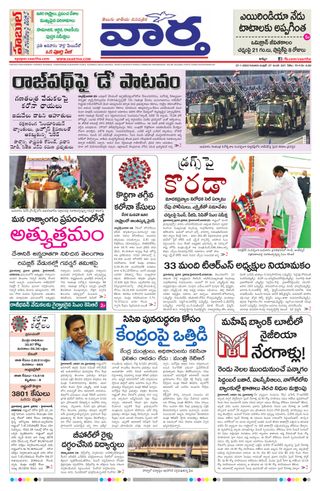 Vaartha Telangana