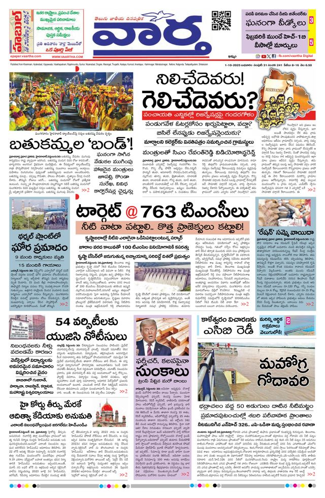 Magzter GOLDで無制限に