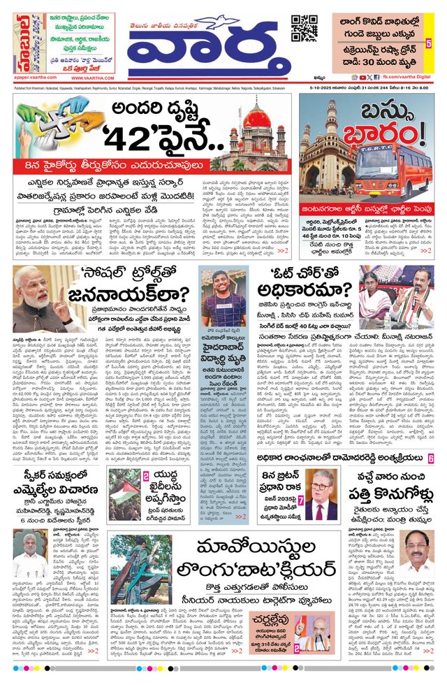 Mit Magzter GOLD unbegrenztes Potenzial nutzen