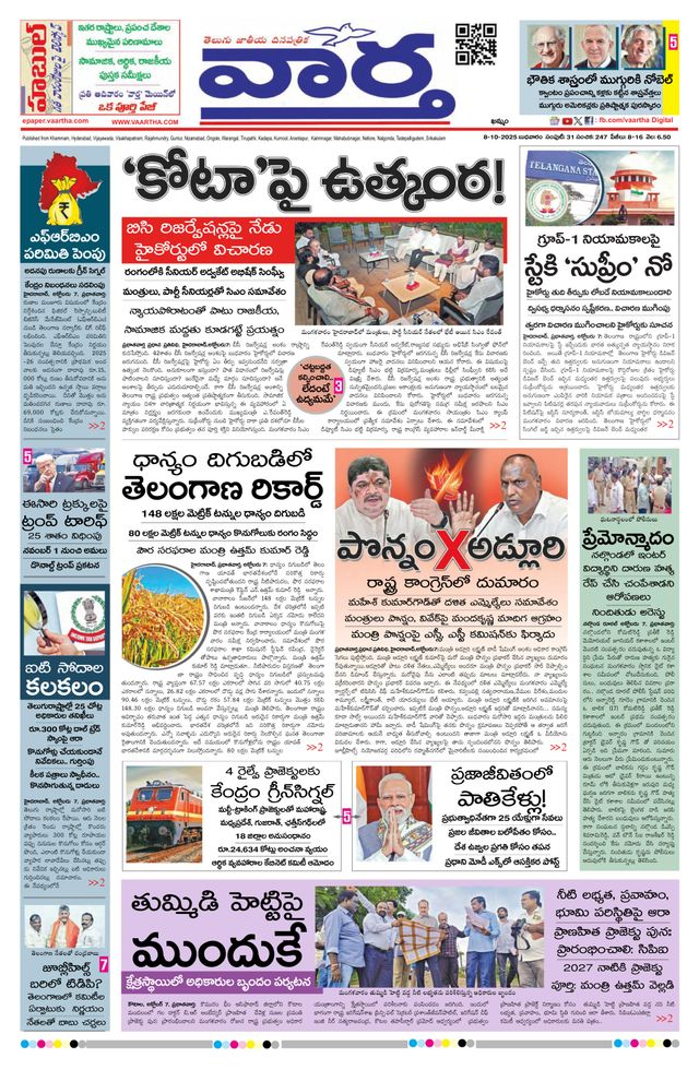 मैगज़्टर गोल्ड के साथ असीमित हो जाओ