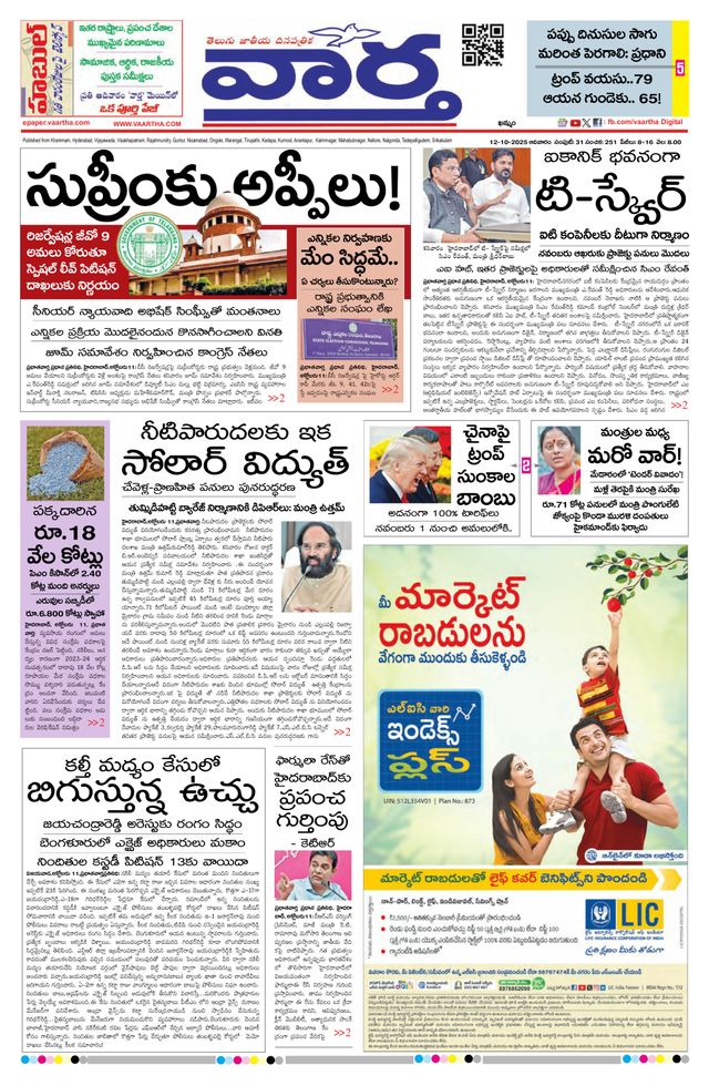 मैगज़्टर गोल्ड के साथ असीमित हो जाओ