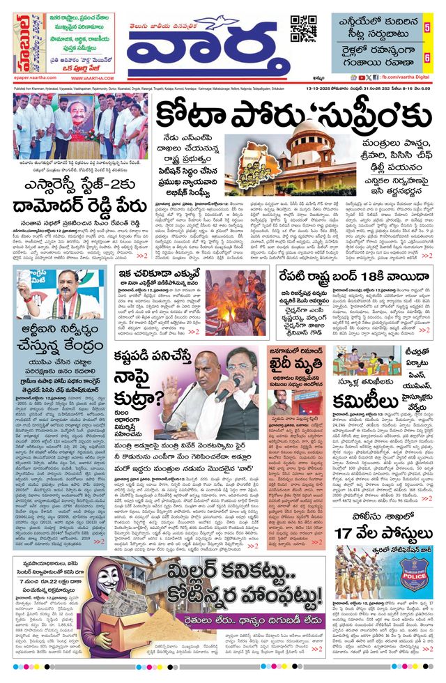 Mit Magzter GOLD unbegrenztes Potenzial nutzen